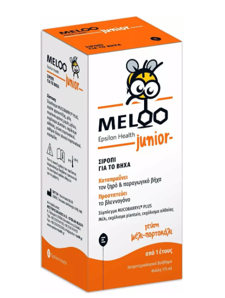 Epsilon Health Meloo Junior Σιρόπι Για Το Βήχα 175 Ml