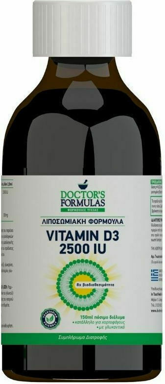 Doctor's Formulas Λιποσωμιακή Φόρμουλα Vitamin D3 2500 Iu 150 Ml