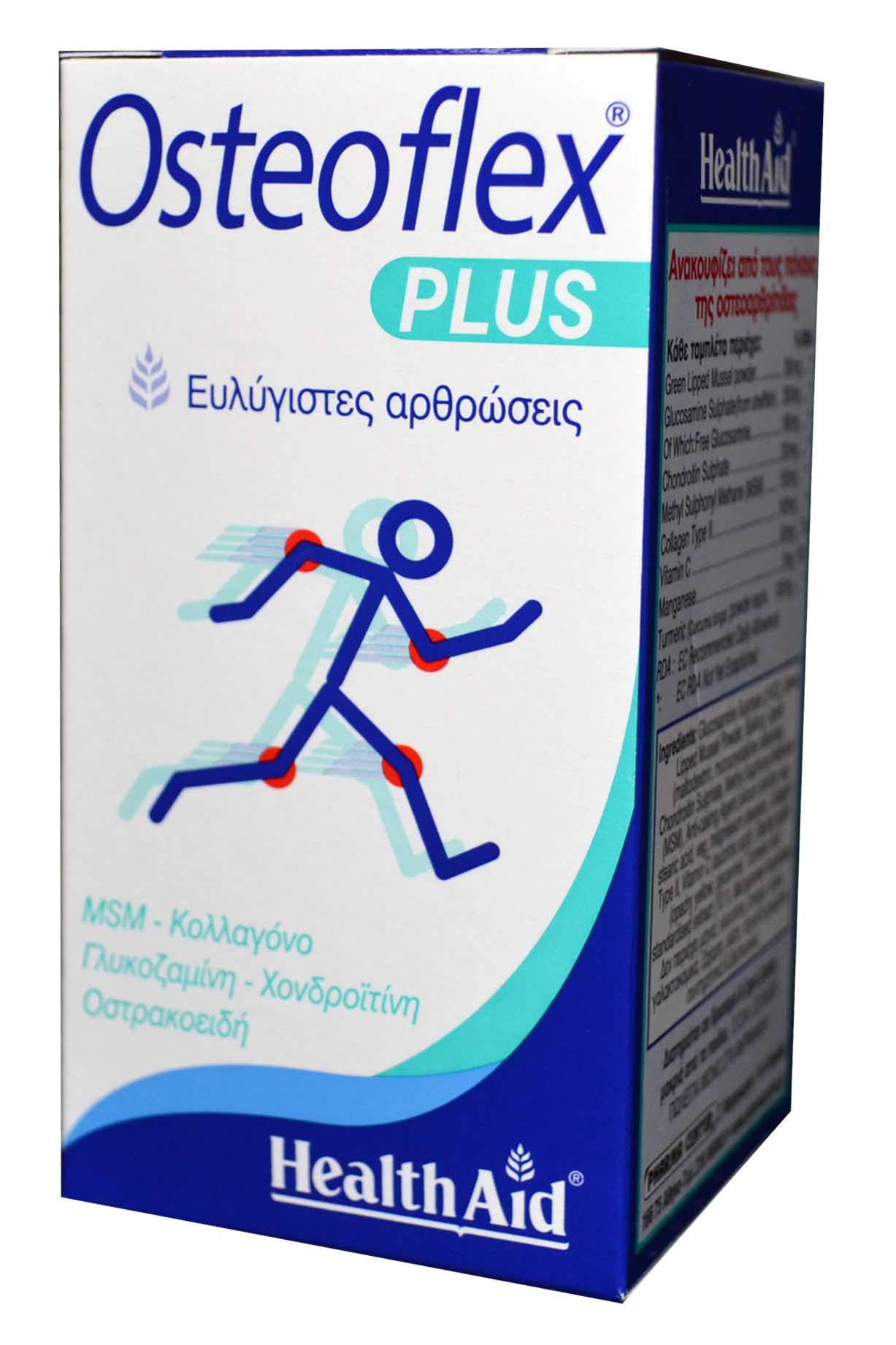 Health Aid Osteoflex Plus 60 Tabs