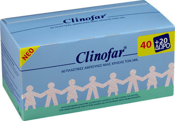 Clinofar Aμπούλες 5ml, 40 & 20 Δώρο