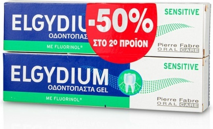 Elgydium Sensitive Για Ευαίσθητα Δόντια, 2x75ml