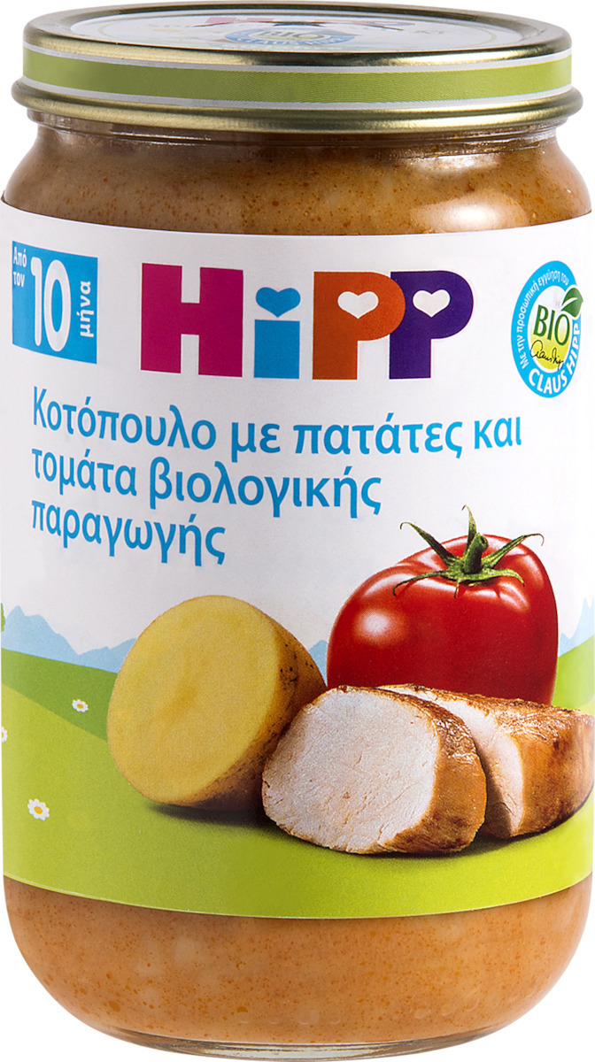 Hipp Βρεφικό Γεύμα Κοτόπουλο Με Πατάτες Και Ντομάτα Βιολογικής Παραγωγής Από Τον 10ο Μήνα 220g