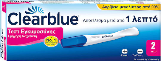 Clearblue Διπλό Τεστ Εγκυμοσύνης Γρήγορης Ανίχνευσης 2τμχ