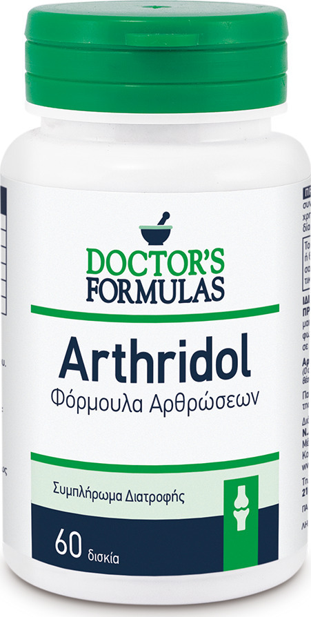 Doctor's Formulas Arthridol 60 Tabs