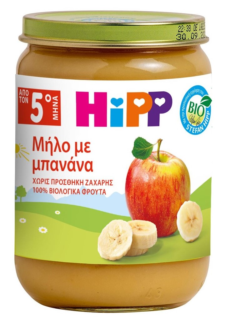 Hipp Φρουτόκρεμα Μήλο & Μπανάνα 190 Gr