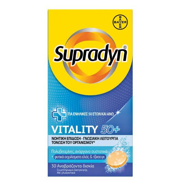 Supradyn Vitality 50+ 30 Αναβράζοντα Δισκία