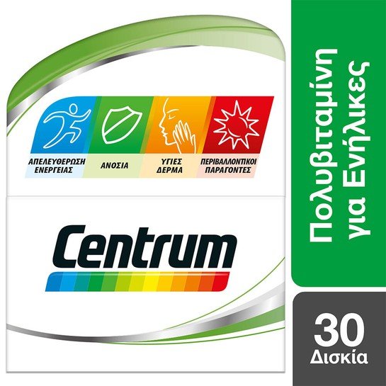 Centrum A-zinc 30 Tabs