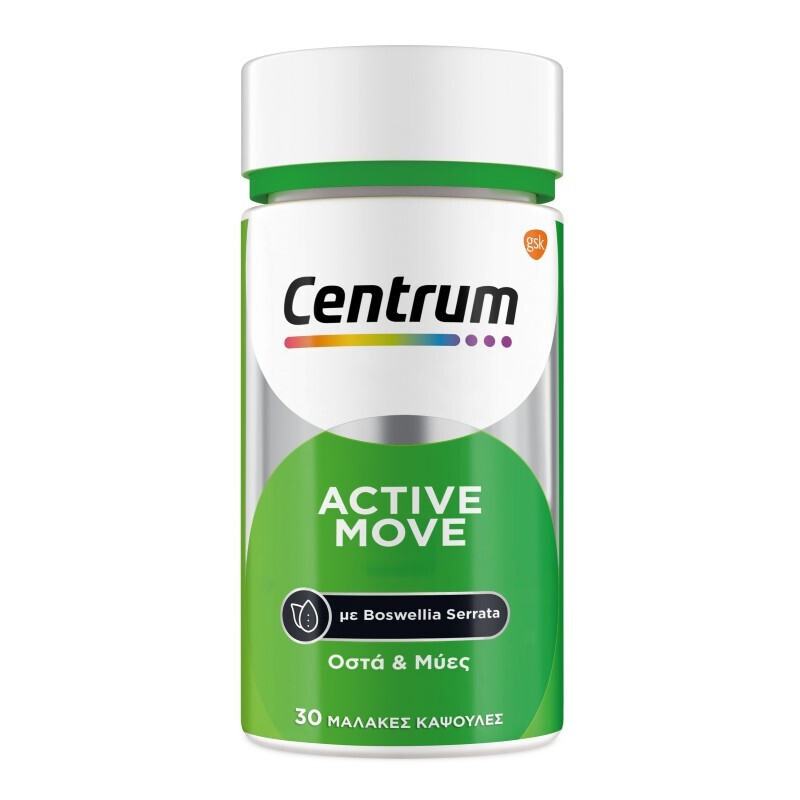 Centrum Active Move 30 Μαλακές Κάψουλες
