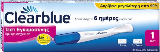 Clearblue Τεστ Εγκυμοσύνης Εξαιρετικά Πρώιμη Ανίχνευση 1 Test