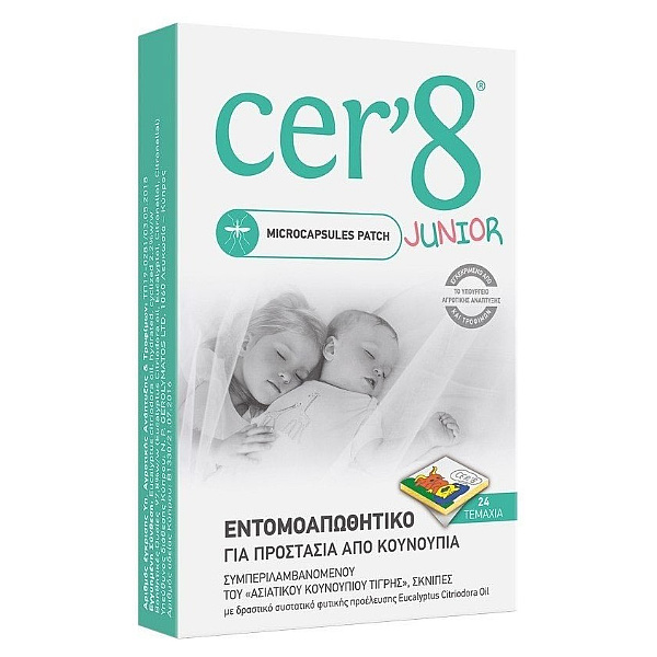 Cer'8 Junior Παιδικά Εντομοαπωθητικά Αυτοκόλλητα 24τεμ