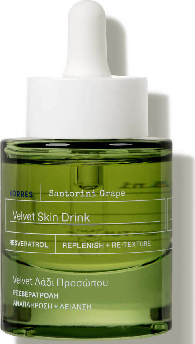 Korres Santorini Grape Velvet Skin Drink Ξηρό Λάδι Προσώπου 30 Ml