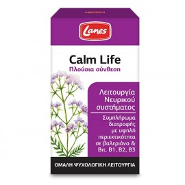 Lanes Calm Life 50 caps