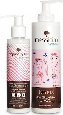 Messinian Spa Promo Body Milk Daughter and Mommy 300ml & ΔΩΡΟ Leave-in Conditioner 150ml