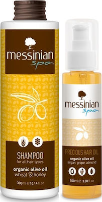 Messinian Spa Organic Olive Oil Set