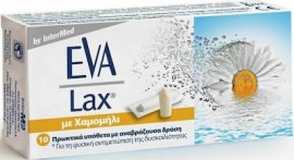 Intermed Eva Lax Constipation 10 πρωκτικά υπόθετα