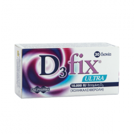 Uni-Pharma D3 Fix Ultra 10000iu 30 κάψουλες