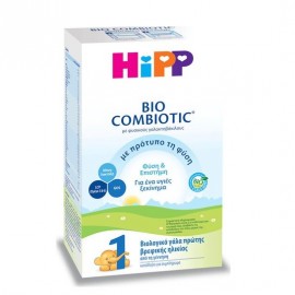 Hipp- Βρεφικό Γάλα Bio Combiotic №1 600gr