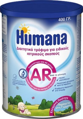 Humana Γάλα σε Σκόνη AR 0m+ 400gr