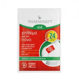 Pharmasept Aid Επίθεμα για τον Πόνο 1 patch