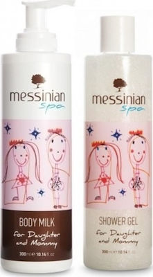 Messinian Spa Daughter & Mommy Σετ Περιποίησης