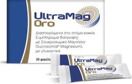 WinMedica UltraMag Oro 30 sachets x 1.8 gr
