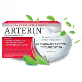 Arterin 30 tabs