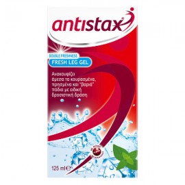 Antistax Double Fresh Gel 125 ml