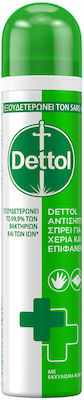 Dettol Αντισηπτικό Spray 2IN1 για Χέρια και Επιφάνειες 90ml