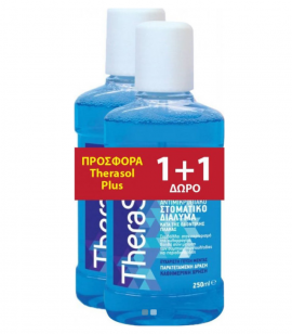 Therasol Mouth Solution 250 ml 1+1 Δώρο