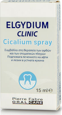 Elgydium Clinic Cicalium Spray για Άφθες και Στοματικές Βλάβες 15ml