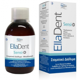EllaDent Sensi D Στοματικό Διάλυμα 250 ml