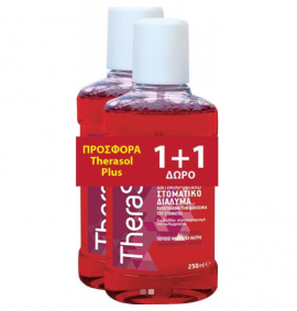 Therasol Mouth Solution Plus 250 ml 1+1 Δώρο