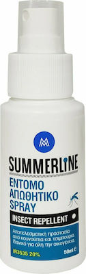 Summerline Insect Repellent Εντομοαπωθητικό Spray 50 ml