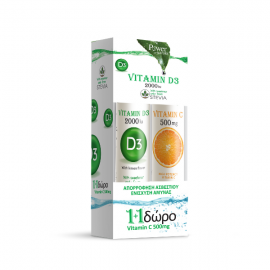 Power of Nature Vitamin D3 2000 IU Stevia 20 eff tabs + Δώρο Vitamin C 500 mg 20 eff tabs