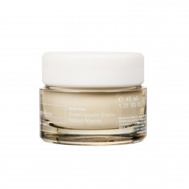Korres White Pine Restorative Overnight Facial Night Cream, Κρέμα Νύχτας Λευκή Πεύκη Αναπλήρωσης Όγκου για Ώριμες Επιδερμίδες 40 ml