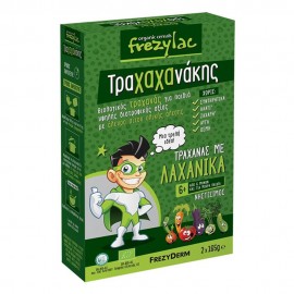 Frezylac Τραχαχανάκης Τραχανάς με Λαχανικά 2 x 165 g