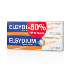Elgydium Οδοντόκρεμα για Προστασία από την Τερηδόνα 2 x 75 ml