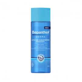 Bepanthol Derma Καθημερινό Gel Καθαρισμού για Ξηρό Δέρμα 200 ml