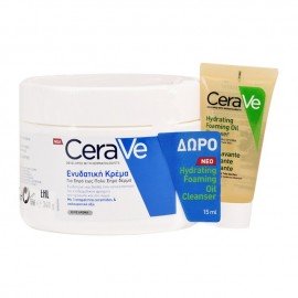 CeraVe Promo Moisturizing Cream 340g & Hydrating Foaming Oil Cleanser 15 ml