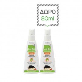 Frezyderm Lice Rep Extreme Repellent Spray 150 ml & 80 m