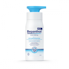 Bepanthol Derma Επανόρθωση Καθημερινό Γαλάκτωμα Σώματος 400 ml