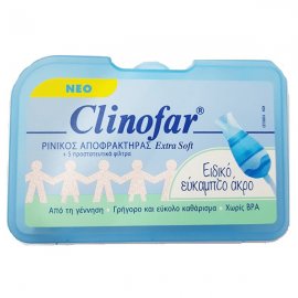 Clinofar Ρινικός Αποφρακτήρας Extra Soft