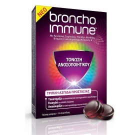 Omega Pharma Broncho Immune Τριπλή Ασπίδα Προστασίας με Γεύση Μούρου 16 παστίλιες