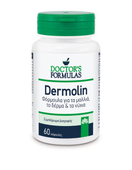 Doctors Formulas Dermolin 60 caps