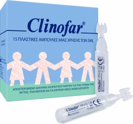 Clinofar 15 amp x 5 ml