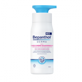 Bepanthol Derma Ενισχυμένη Επανόρθωση Καθημερινό Γαλάκτωμα Σώματος 400 ml