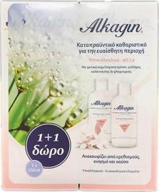 Alkagin Soothing Intimate Cleanser 250 ml 1+1 Δώρο