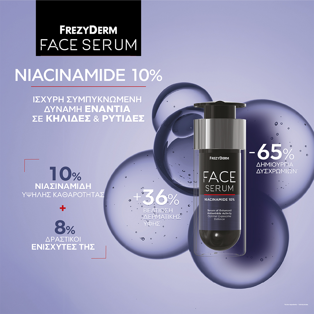 Frezyderm Face Serums