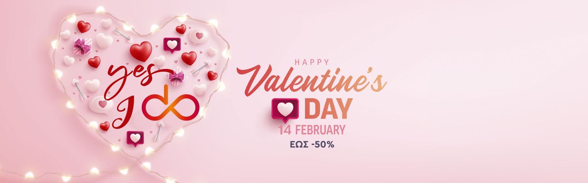 Valentines Day Offers