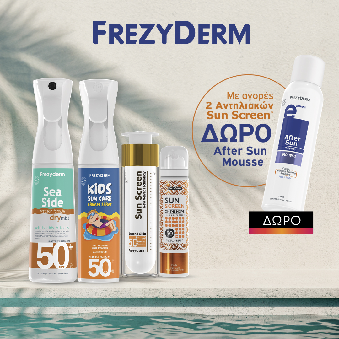 Frezyderm Sun Screen